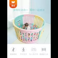 澳乐儿童游戏围栏宝宝栅栏防护栏室内婴儿圆形护栏爬行垫 小熊围栏椭圆形