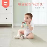 澳乐(AOLE-HW)宝宝牙胶磨牙棒咬咬胶手摇铃婴儿玩具手抓球3-6-12个月