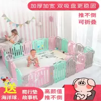 儿童围栏宝宝游戏防护栏婴幼儿玩具防撞家用室内爬行垫智扣塑料学步栅栏海洋球池6+2围栏