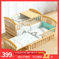 婴儿床新生儿宝宝bb摇篮床儿童拼接大床可移动多功能游戏床可储物可变书桌智扣婴儿床