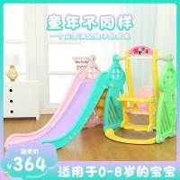 宝宝滑滑梯儿童滑梯秋千组合加长加厚室内家用小孩玩具智扣小型游乐园升级款蘑菇城堡滑梯秋千三合一(炫彩)