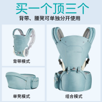 婴儿背带宝宝坐腰凳四季多功能前抱式轻便前后两用坐凳抱娃4岁以下智扣