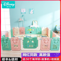 迪士尼儿童游戏围栏室内家用宝宝防护栏婴儿爬行垫折叠学步栅栏海洋球池送海洋球+故事机[可折叠围栏]18+2