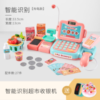 儿童超市收银机玩具女孩小厨房过家家玩具宝宝3-7岁男孩过家家早教智能语音音乐仿真收银台套装礼物智扣粉+蛋糕切切乐