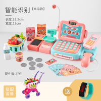 儿童超市收银机玩具女孩小厨房过家家玩具宝宝3-7岁男孩过家家早教智能语音音乐仿真收银台套装礼物智扣粉+购物车24果蔬