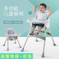 宝宝餐椅儿童婴儿吃饭座椅餐桌儿童餐椅便携式可折叠多功能家用bb学坐椅子智扣