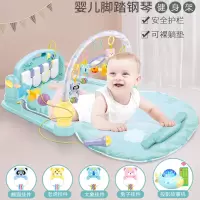 健身架器脚踏钢琴宝宝音乐毯男童女孩脚蹬琴儿童玩具新生婴儿3-6-12个月蓝色音乐乐园充电套装