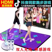 双人无线跳舞毯电脑电视两用跳舞机家用体感炫舞毯手舞足蹈跑步毯