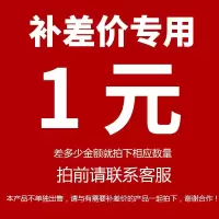 差价链接1元邻小宅母婴专营店