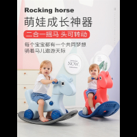 木马儿童摇马两用摇摇马智扣宝宝摇摇车一周岁玩具生日礼物婴儿摇椅车 太阳马公主粉-可转弯 全包加厚坐垫