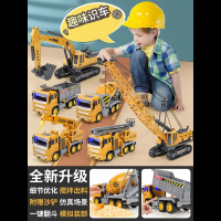 工程车玩具套装智扣翻斗挖掘机儿童超大号男孩搅拌各类小汽车吊车挖土