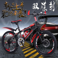 儿童自行车智扣8-9-10-11-12岁女男孩脚踏单车20寸中大童山地变速童车