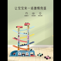 滑翔轨道车小汽车儿童动脑多功能玩具智扣男女孩宝宝1-2-3-4岁5 -中号-4轨道6个车子