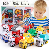 儿童宝宝玩具小汽车智扣男孩小车子回力工程车套装女孩礼物1-3岁2 4件套袋装