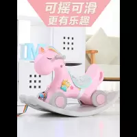 儿童木马摇马玩具智扣宝宝加厚摇摇马大号车塑料婴儿摇椅1-6周岁礼物 公主粉天使摇椅