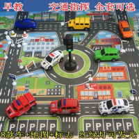 儿童玩具智扣警车汽车交通标志牌红绿灯道路信号灯教具停车场玩具