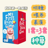 我的第一套_桌游1-2-3岁儿童智扣思维训练玩具女孩亲子游戏