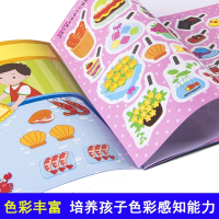 N次贴纸书全8册_反复贴智扣多次玩_幼儿宝宝趣味贴贴画启蒙游戏专注力