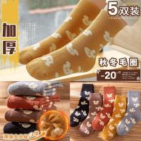 儿童袜子秋冬季魅扣冬天加绒加厚保暖男童女童袜中筒袜棉袜宝宝袜
