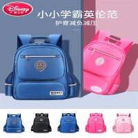 迪士尼(DISNEY)书包小学生男女孩一二三到六年级超轻轻便儿童双肩包四