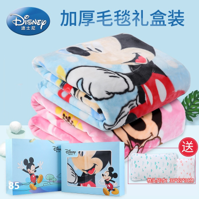 迪士尼(DISNEY)婴儿毛毯新生儿冬季双层加厚宝宝薄款礼盒装送礼儿童小被子