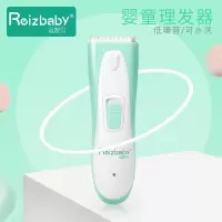 运智贝宝宝理发器婴儿剃头刀充电理发器低噪音家用儿童剃发推子_浅绿色升级款
