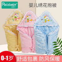 运智贝婴儿抱被新生儿包被春秋冬季初生宝宝用品加厚被子产房包巾