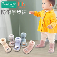 运智贝地板袜儿童秋冬加厚宝宝鞋袜加绒保暖软底室内婴儿学步袜子鞋