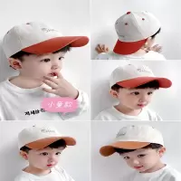 宝宝鸭舌帽魅扣春秋季男童棒球帽女童防晒帽婴儿幼儿遮阳帽儿童帽子潮
