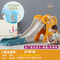 小型滑滑梯家用儿童室内组合折叠幼儿魅扣小孩玩具游乐场乐园宝宝滑梯_大象滑梯加高加宽田园黄球框球音乐