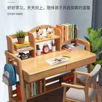 学习桌小学生写字桌椅套装魅扣家用简约卧室课桌可升降全儿童书桌