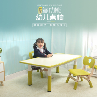 幼儿园画画儿童桌积木学习书升降魅扣家用写字玩具塑料长方桌椅子套装