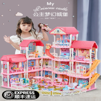 公主娃娃屋积木玩具魅扣女孩城堡别墅儿童小房子尚美比芭比生日礼物