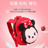 迪士尼儿童书包幼儿园1-3岁男女童轻便宝宝小孩防走失双肩包背包