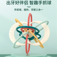 宝宝牙胶磨牙棒智扣婴儿手抓球软咬咬胶玩具硅胶可水煮
