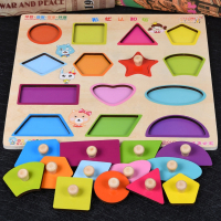 儿童玩具手抓板智扣力男孩2一3岁女积木形状数字配对立体认知拼图