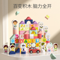 澳乐积木拼装玩具婴儿男孩女孩1-2-3岁启蒙儿童木制早教套装