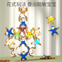 澳乐叠叠乐积木大力士平衡宝宝婴儿童早教木质动物叠叠高玩具
