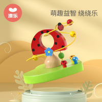 澳乐绕珠多功能串珠男女孩宝宝婴儿1-2-3岁儿童早教启蒙玩具_苹果绕珠玩具