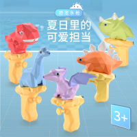 可爱卡通恐龙水枪智扣儿童宝宝玩具夏日沙滩浴室戏水霸王三角龙滋水枪