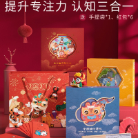 进阶艺术拼图智扣儿童大块早教玩具国潮礼物