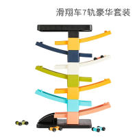 儿童轨道滑翔小汽车智扣男孩女宝宝回力惯性滑行玩具