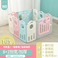 儿童游戏折叠围栏智扣宝宝防护栏家用栅栏婴儿室内爬行垫学步_折叠款8小片1游戏栏1门栏