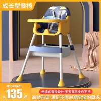 宝宝餐椅儿童吃饭座椅婴儿可折叠便携式家用学坐椅子多功能餐桌椅