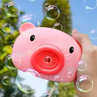 网红吹泡泡机智扣抖音同款少女心ins小猪照相机枪水儿童玩具电动