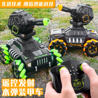 遥控坦克车智扣发射水弹儿童越野汽车四驱机甲对战手势感应玩具车