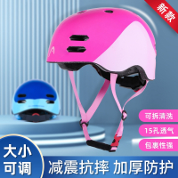 智扣儿童头盔自行车骑行装备平衡车护具防护套装头帽轮滑帽