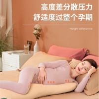 孕妇枕头护腰智扣侧睡枕侧卧枕孕期托腹u型枕侧睡觉用品抱枕