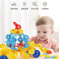 儿童雪花片大号智扣插片拼装拼插力颗粒男孩女孩宝宝动脑积木玩具