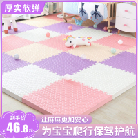 儿童泡沫地垫智扣加厚拼图爬行垫拼接爬爬垫家用宝宝垫铺地板垫子